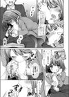 げんきの素試し読み5ページ