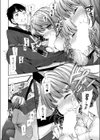 げんきの素試し読み6ページ