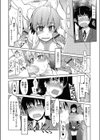 こあつ〜DUO試し読み7ページ