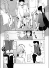 こあつ〜DUO試し読み8ページ