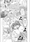 コイウシ試し読み7ページ