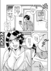 こいつは春から試し読み3ページ