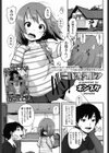 こいぬのワルツ試し読み1ページ