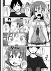 こいぬのワルツ試し読み2ページ