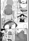 こいぬのワルツ試し読み3ページ