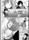 こいぬのワルツ試し読み4ページ