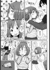 こいぬのワルツ試し読み5ページ