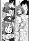 こいぬのワルツ試し読み6ページ