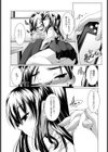 こいびと【単話】試し読み4ページ