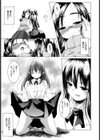 こいびと【単話】試し読み5ページ