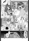 コイビトプレイ試し読み3ページ
