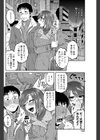 コイビトプレイ試し読み4ページ