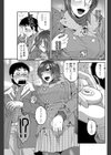コイビトプレイ試し読み5ページ