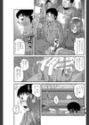 コイビトプレイ試し読み7ページ