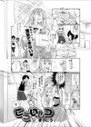 こういしつ試し読み1ページ