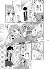こういしつ試し読み3ページ