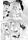 こういしつ試し読み4ページ