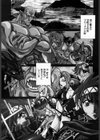 ゴーゴーランナ試し読み4ページ