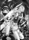 ゴーゴーランナ試し読み5ページ