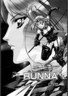 ゴーゴーランナ試し読み6ページ