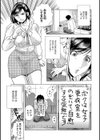 ゴースト女教師を●す！！試し読み1ページ