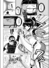コーチしてください試し読み2ページ