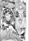ゴールデンシロップ試し読み5ページ