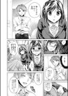 ゴールデンシロップ試し読み8ページ