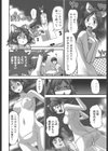 ごきげん！？自主トレ水泳部試し読み2ページ