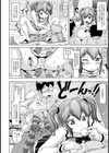 コキ妹【単話】試し読み2ページ