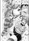 コキ妹【単話】試し読み4ページ