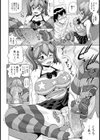 コキ妹【単話】試し読み6ページ