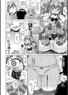 コキ妹【単話】試し読み8ページ