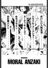 ここでキスして試し読み3ページ