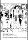 ここでキスして試し読み4ページ