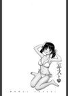 ここでキスして試し読み5ページ