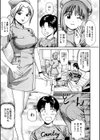 ここでキスして試し読み8ページ