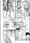ここでキスして試し読み9ページ
