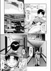 ここでキスして試し読み10ページ