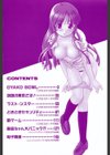 ここにKissして試し読み3ページ