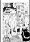 ここにKissして試し読み7ページ