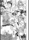 ここにKissして試し読み8ページ