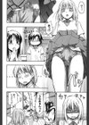 ココロご褒美試し読み7ページ
