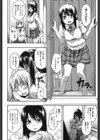 ココロご褒美試し読み9ページ