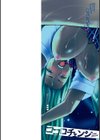 ココロチェンジ試し読み2ページ