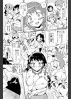 ココロとカラダのお勉強試し読み7ページ