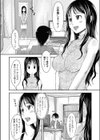 こころのお仕事試し読み2ページ