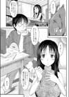 こころのお仕事試し読み3ページ