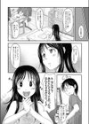 こころのお仕事試し読み4ページ