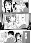 こころのお仕事試し読み5ページ